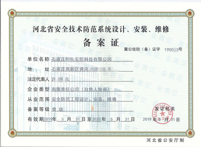 勞務派遣經營許可證辦理指南 費用、聯系方式與服務概覽