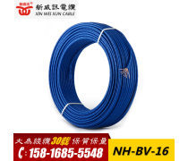 電力電纜產(chǎn)品庫 構(gòu)建現(xiàn)代電力傳輸?shù)膱怨袒?></a></div>
<div   id=